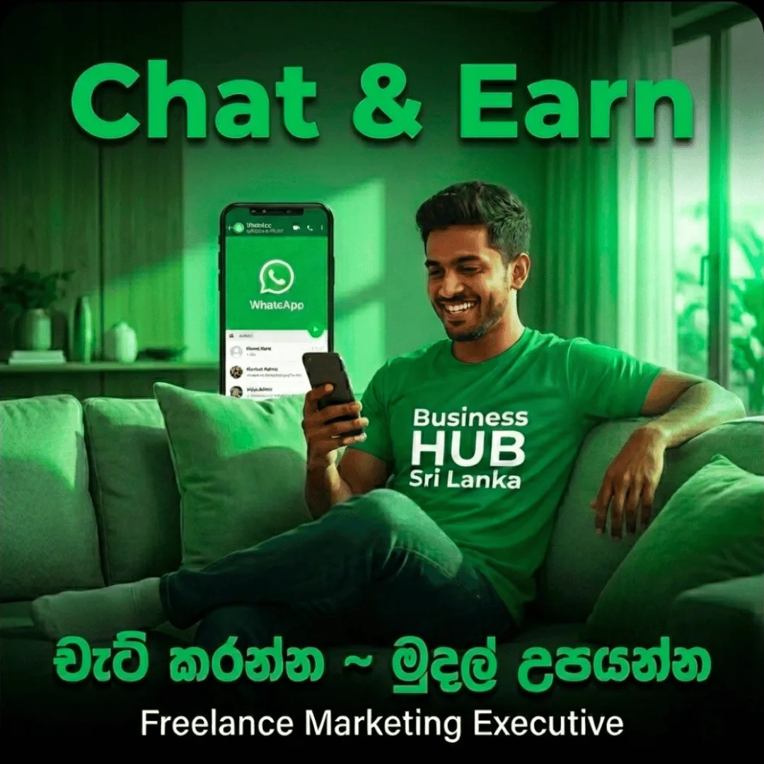 Chat & Earn (චැට් කරන්න ~ මුදල් උපයන්න)